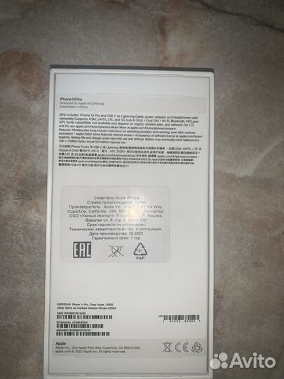 iPhone 14 Pro, 128 ГБ