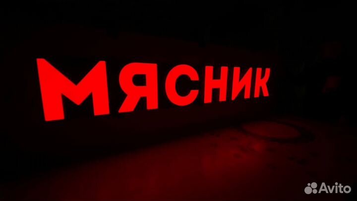 Наружная реклама