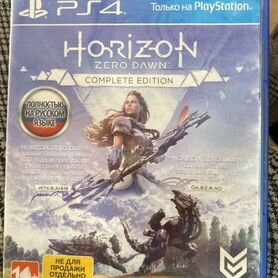 Игра на ps4 horizon zero Dawn