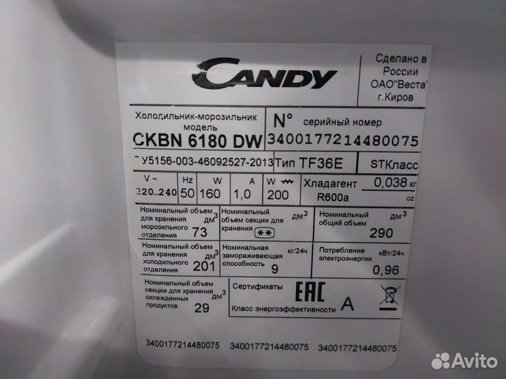 Холодильник бу Candy ckbn6180.02 Доставка бесплатн