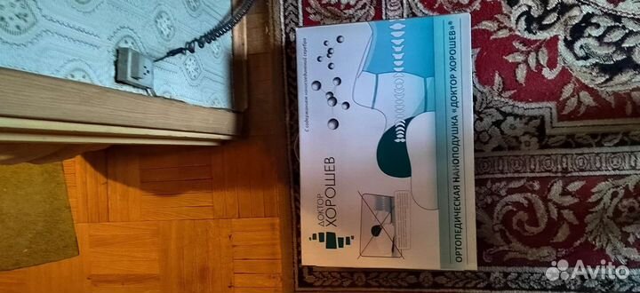 Подушка ортопедическая