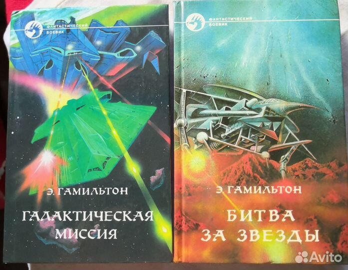 Книги Боевая Фантастика