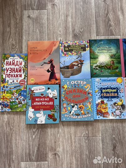 Детские книги