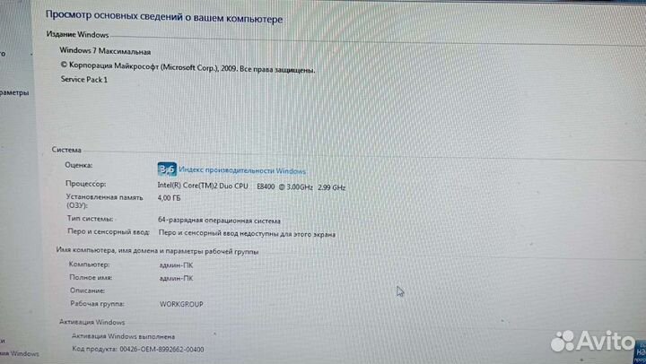 Системный блок