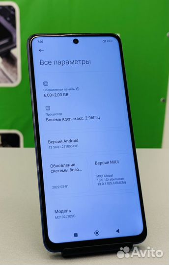 Xiaomi Poco X3 Pro, 6/128 ГБ