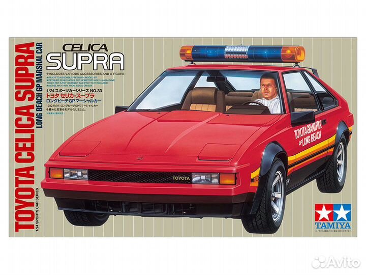 Код 24033, 1/24 автомобиль Toyota Celica Supra