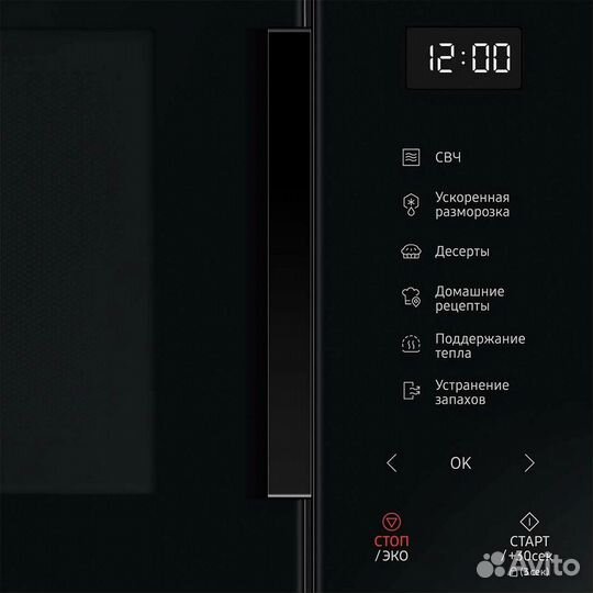 Микроволновая печь Samsung MS23T5018AK