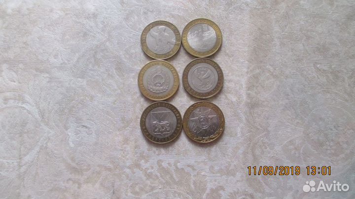 Биметалл 6 монет города изоборота