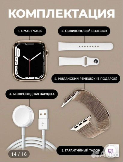 Smart watch