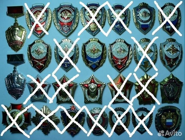 Значки Отличник Милиции вв вдв ввс фсо Пограничник