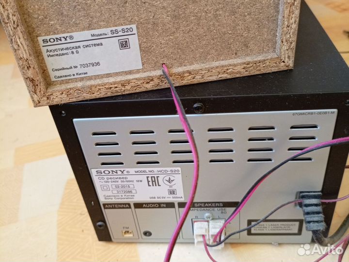 Музыкальный центр, колонки