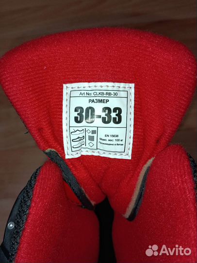 Коньки детские раздвижные nordway