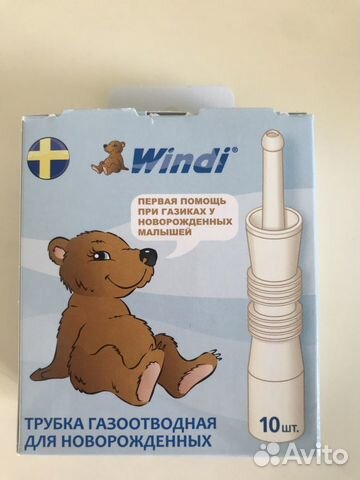 Газоотводная трубка Windi для новорожденных 0+