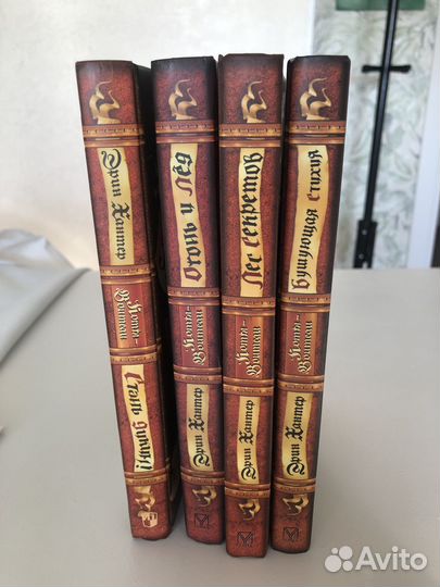 Книги Коты-Воители 4 шт