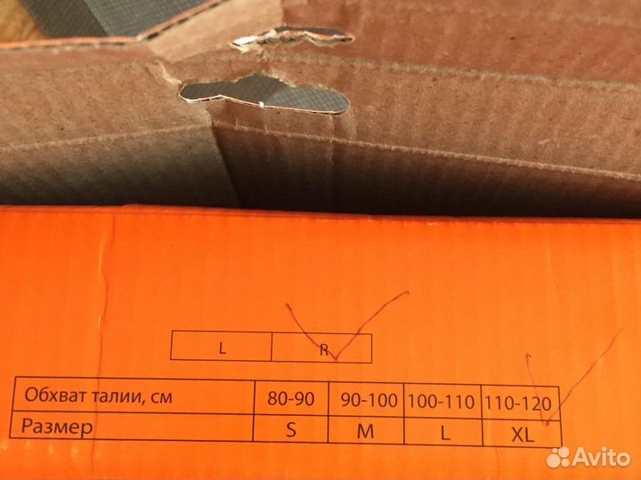 Фиксатор тазобедренного сустава(правый), размер XL