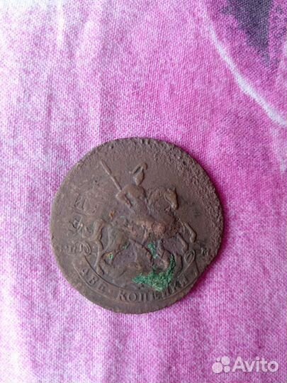 Медные царские монеты