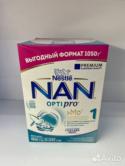 Nan Optipro 1/2 (800/1050гр)