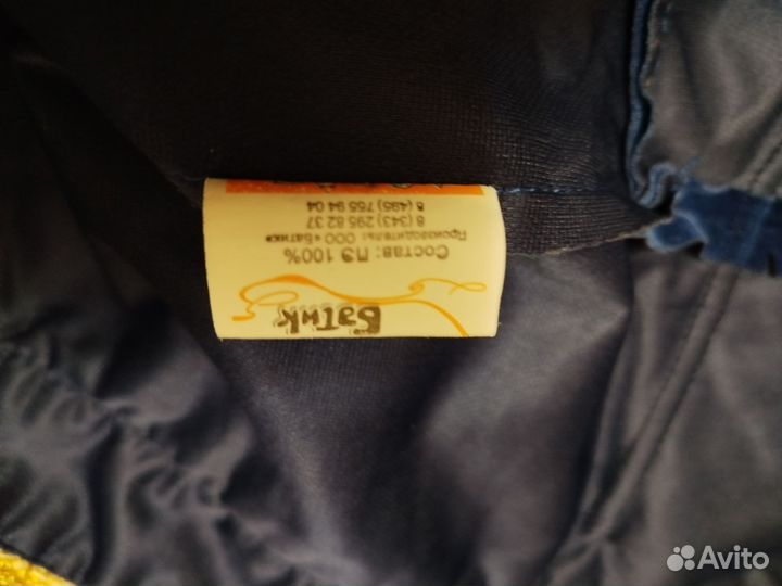 Костюм вельможи