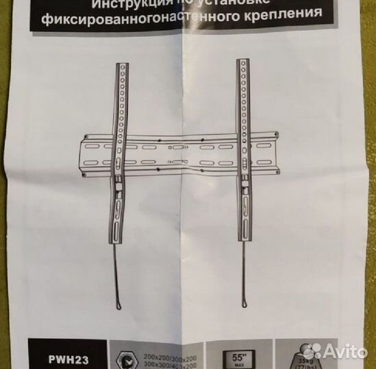 Кронштейн (подвес) для телевизоров Resonans pwh23