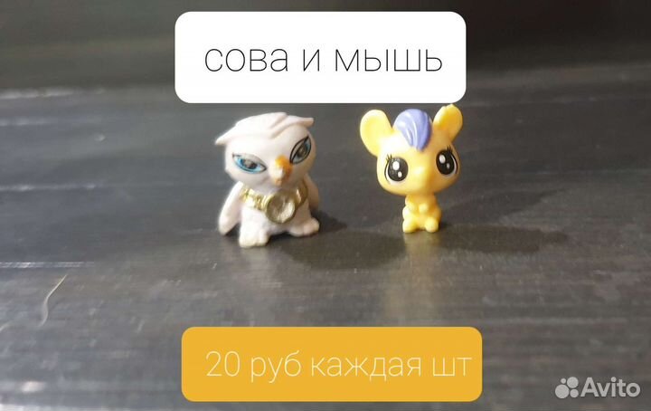 Мини фигурки животных