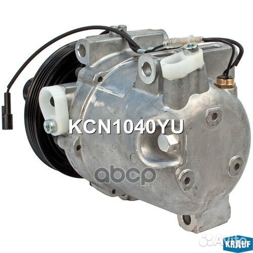KCN1040YU Компрессор кондиционера KCN1040YU Krauf
