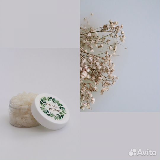 Косметика ручной работы