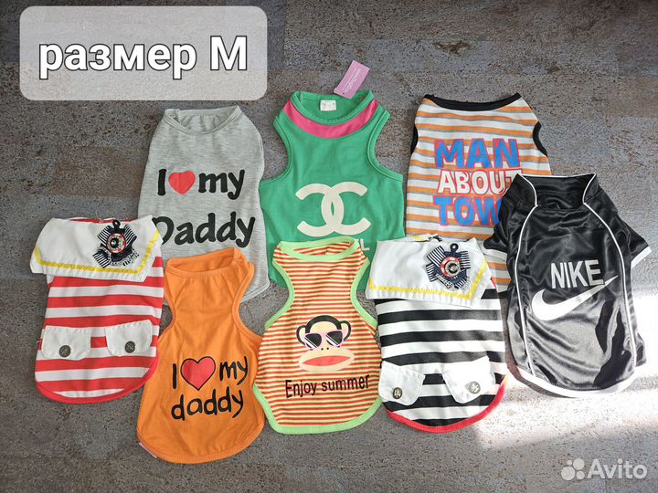 Футболки и майки для собак новые