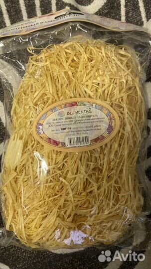 Декоративный наполнитель blumentag