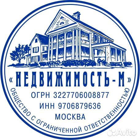 Печати и штампы. Срочное изготовление от 15 минут