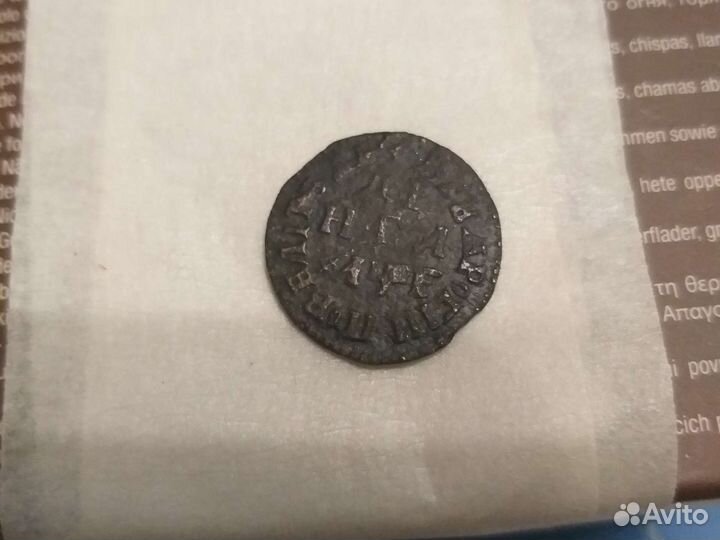 Монета,денга,1705г