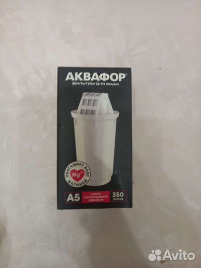 Картридж для фильтра воды аквафор А5