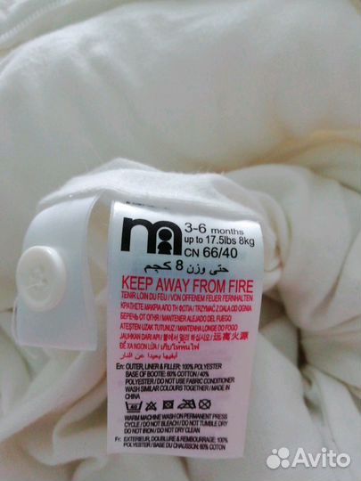 Комбинезон