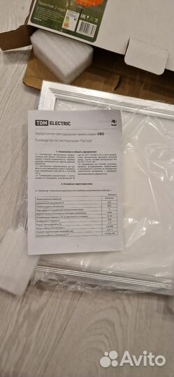 Светодиодная панель