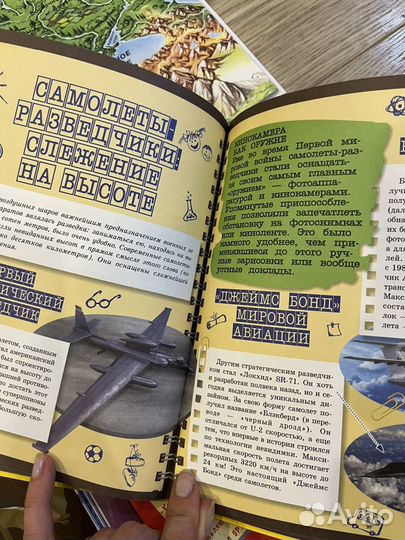 Детские книги разные