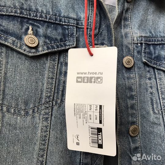 Джинсовая куртка