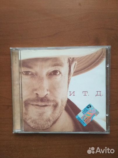 Лучшие песни Макаревич и Машина времени на CD