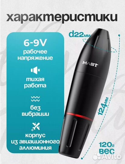 Набор для перманента