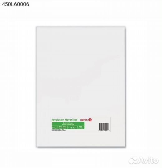 Упаковка бумаги Xerox Revolution Never Tear (синте