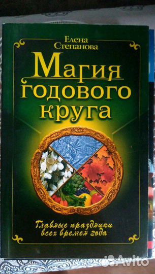 Книги разные