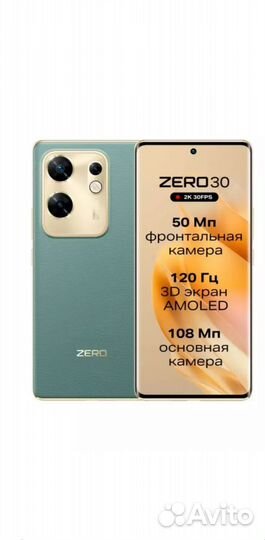 Infinix Zero 30 4G, 8/256 ГБ