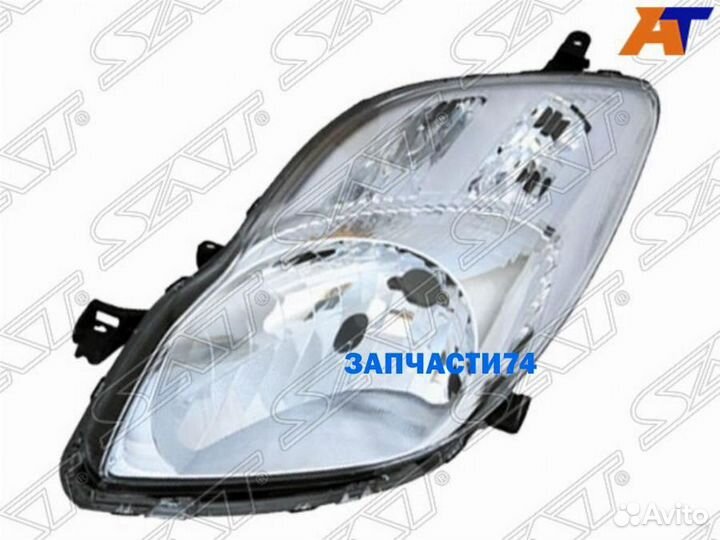 Фара Toyota Vitz 07-10 / Yaris 05-13 (Спереди/ Слева),SAT