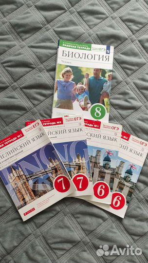 Рабочая тетрадь по биологии