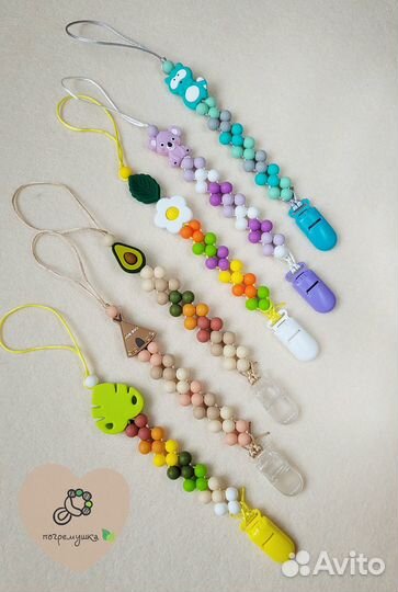 Силиконовый держатель для пустышки