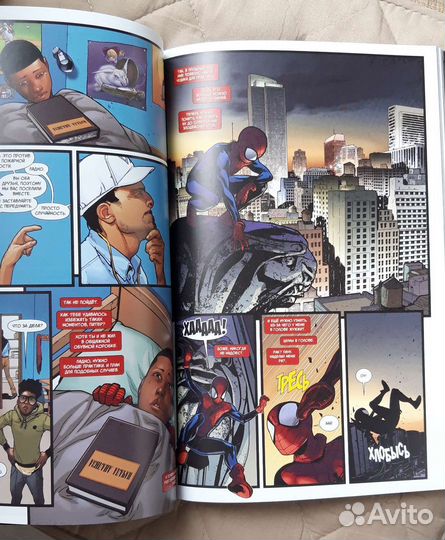 Комикс Человек-паук