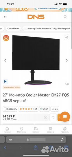 Игровой монитор Cooler master gm27-fqs argb 165гц