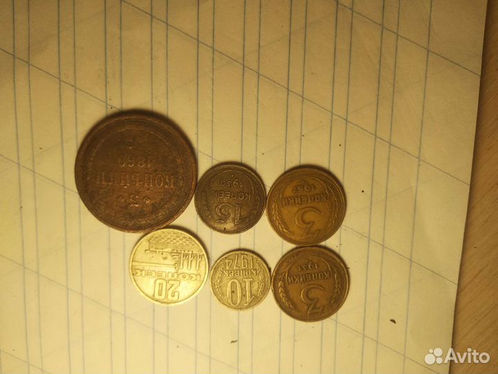 Продам монеты ссср,10р брак заводской