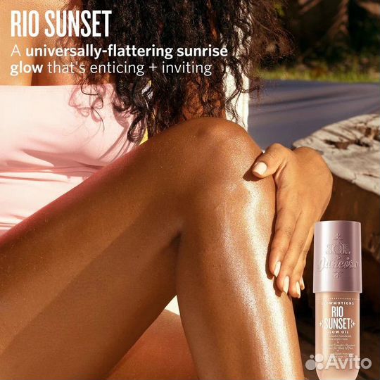 Rio Sunset Glow Oil Sol DE Janeiro сияющее масло