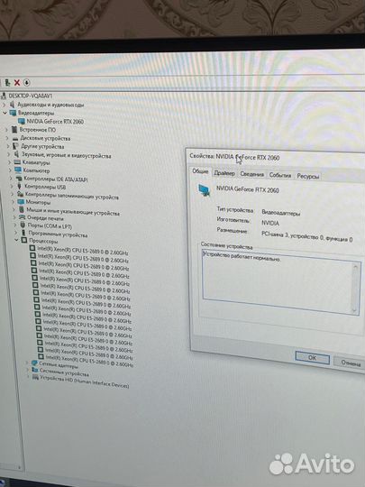 Игровой компьютер RTX