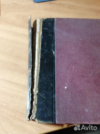 Книги собрание сочинений А.Н.Островского