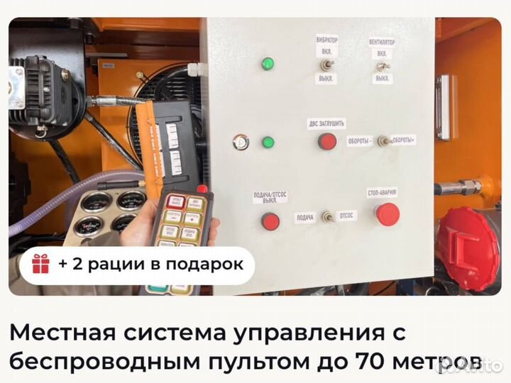 Стационарный бетононасос gidrо 40D